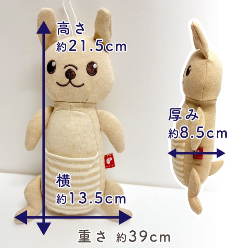 画像8: PeePeeTOY フェアオーガニック カンガルー (8)