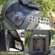 画像15: 【ポイント10倍で会員様はお得】 犬・猫用ペットキャリー  3WAYタッチインリュック パノラマビュ― ランドキャリ― (15)