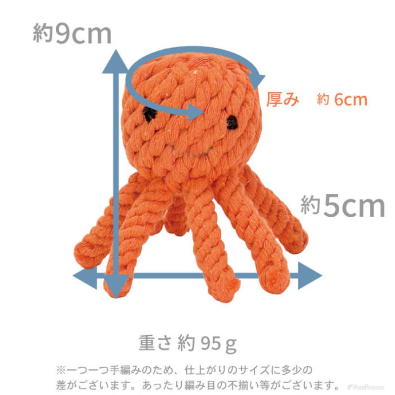 画像12: デンタルロープTOY シーフレンズ (12)