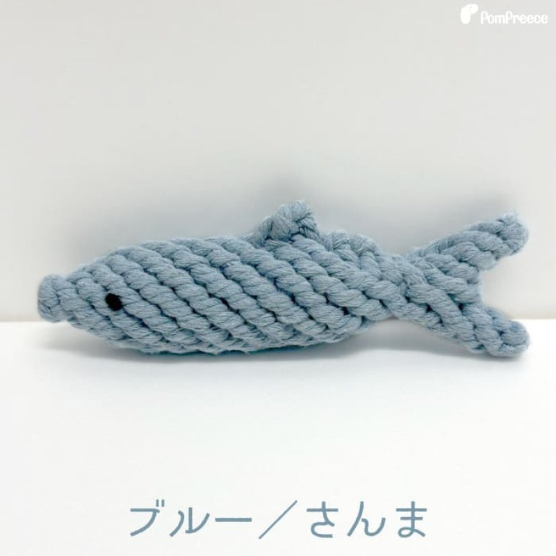 画像8: デンタルロープTOY シーフレンズ (8)