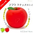 画像1: 【在庫処分セール品】 PeePee笛付き・鈴無し・香り付ラテックスTOY りんご ポンポリース【グリーンのみ】※返品交換不可 (1)