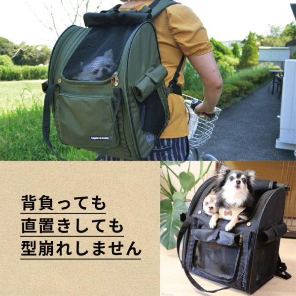 画像14: 【ポイント10倍で会員様はお得】 犬・猫用ペットキャリー  3WAYタッチインリュック パノラマビュ― ランドキャリ―（5536-5538） (14)