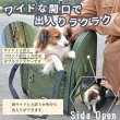 画像6: 【ポイント10倍で会員様はお得】 犬・猫用ペットキャリー  3WAYタッチインリュック パノラマビュ― ランドキャリ―（5536-5538） (6)