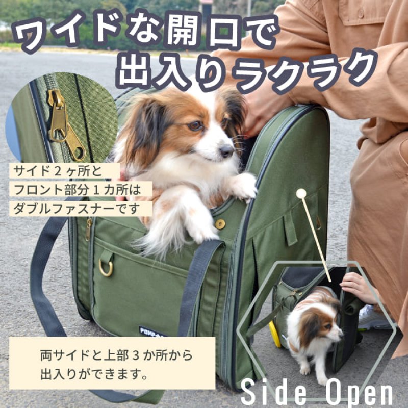 画像6: 犬猫兼用ペットキャリー  3WAYタッチインリュック パノラマビュ― ランドキャリ― (6)