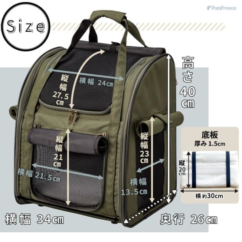 画像16: 犬猫兼用ペットキャリー  3WAYタッチインリュック パノラマビュ― ランドキャリ― (16)