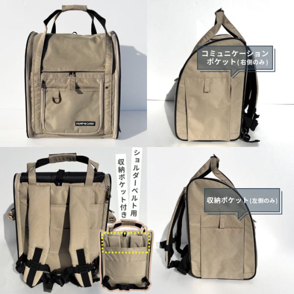 画像4: 【ポイント10倍で会員様はお得】 犬・猫用ペットキャリー  3WAYタッチインリュック パノラマビュ― ランドキャリ―（5536-5538） (4)