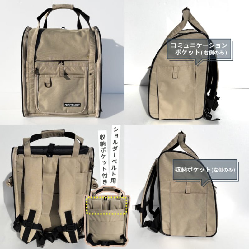 画像4: 犬猫兼用ペットキャリー  3WAYタッチインリュック パノラマビュ― ランドキャリ― (4)