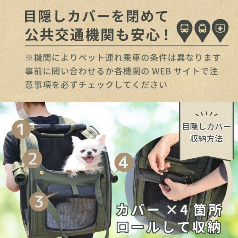 画像9: 犬猫兼用ペットキャリー  3WAYタッチインリュック パノラマビュ― ランドキャリ― (9)