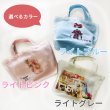 画像5: 【オーダーメイド受注生産】  オリジナルトートバッグ  オーダーメイド  (5)