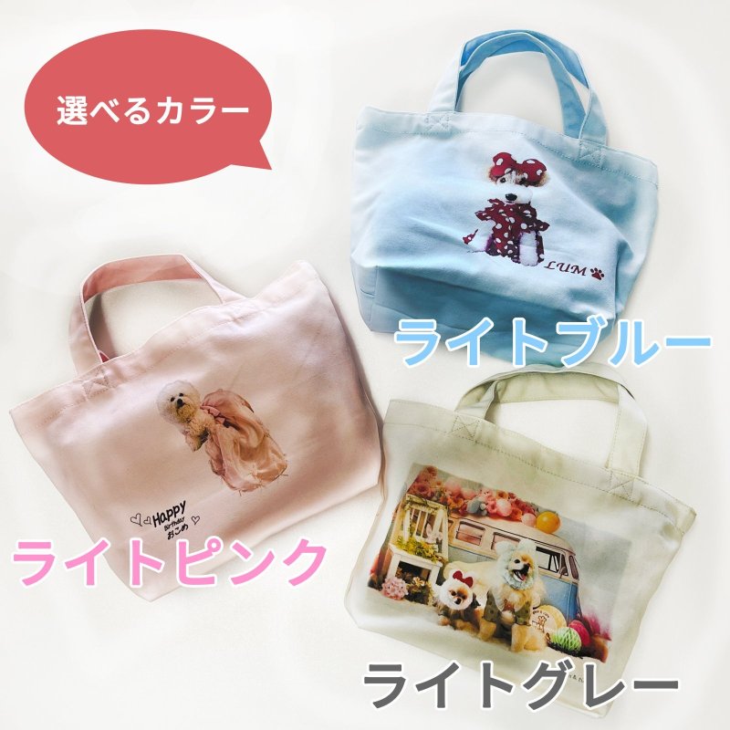 画像5: 【オーダーメイド受注生産】  うちの子画像入り トートバッグ (5)