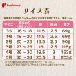 画像5: 【ポイント10倍で会員様はお得】  ロングブリリアントエリザベスカラー フェアオーガニック【3S〜5号】 (5)