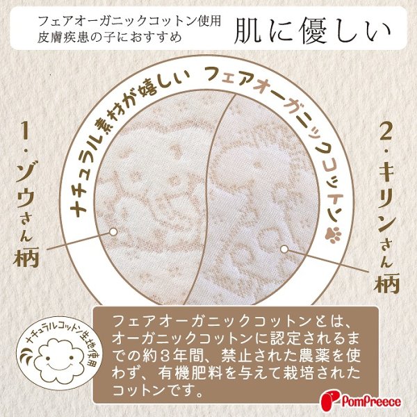画像2: 【「50名様限定」クーポン付き秋冬カタログ配布対象商品】  ロングブリリアントエリザベスカラー フェアオーガニック【3S〜5号】 (2)