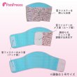 画像4: 【ポイント10倍で会員様はお得】高吸水マナーベルト（マナーパッド不要モデル）【1〜10号】 (4)