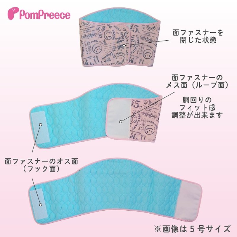 画像4: 【ポイント10倍で会員様はお得】犬用オムツ パッド不要 洗って使える布製マナーベルト【1〜10号】 (4)