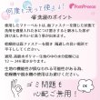 画像9: 【ポイント10倍で会員様はお得】高吸水マナーベルト（マナーパッド不要モデル）【1〜10号】 (9)