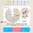 画像3: 【ポイント10倍で会員様はお得】  ロングブリリアントエリザベスカラー フェアオーガニック【3S〜5号】 (3)
