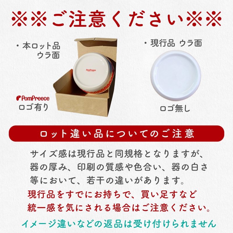 画像11: 小型犬用 フードディッシュ アップルドッグ (11)