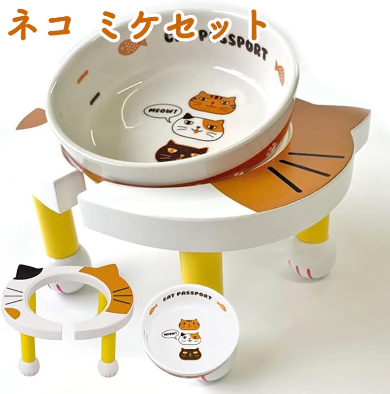 画像13: 犬猫用 木製食器台＋陶器製フードディッシュセット | 吐き戻し防止・首、背中への負担軽減 【セット販売記念SALE10%OFF】 (13)