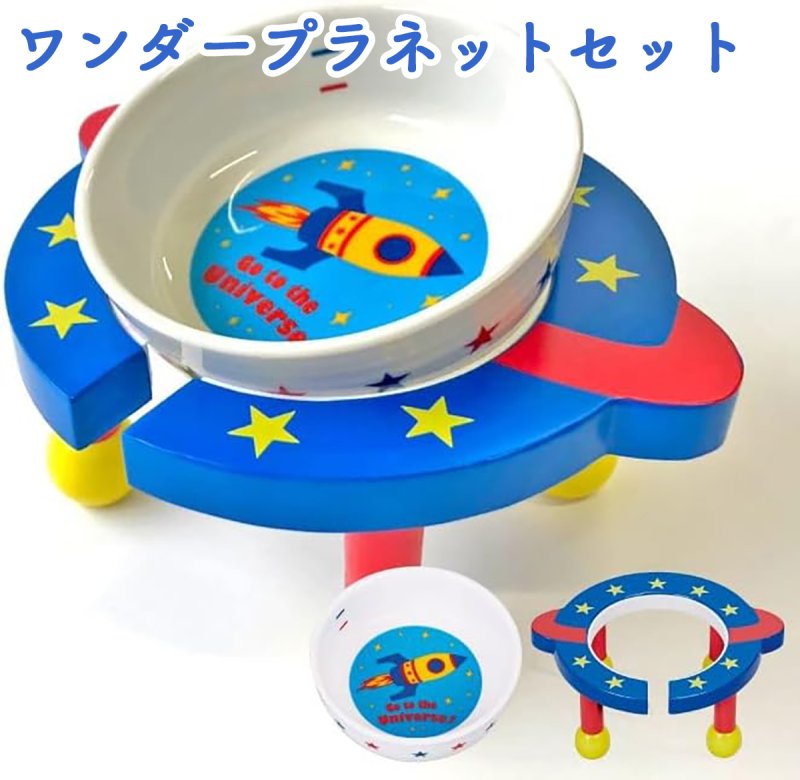 画像15: 犬猫用 木製食器台＋陶器製フードディッシュセット | 吐き戻し防止・首、背中への負担軽減 【セット販売記念SALE10%OFF】 (15)