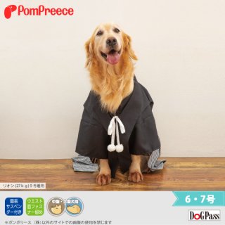 犬用介護ハーネス・エリザベスカラー・洗えるペットシーツなど犬猫用