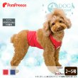 画像1: 小型犬用 撥水加工 内側防虫加工 泥よけエプロン【2〜5号】 ※50%OFFセール [返品交換不可] (1)