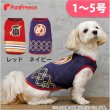 画像1: 犬用 はっぴTシャツ 【1〜5号】 ※50%OFF [返品交換不可] (1)