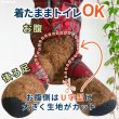画像6: 【ポイント10倍で会員様はお得】犬用 レインコート  撥水 防水 耐水 テフロン加工 PUコーティング 両足付レインコー タータンチェック  【2〜12号】 (6)