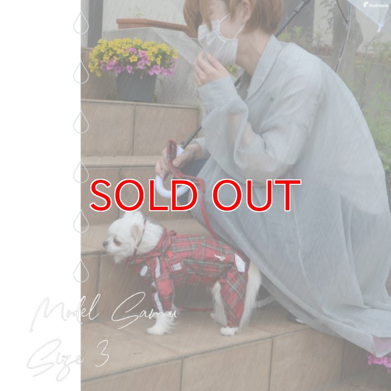 画像17: 犬用 レインコート  撥水 防水 耐水 テフロン加工 PUコーティング 両足付レインコー タータンチェック  【2〜12号】 (17)