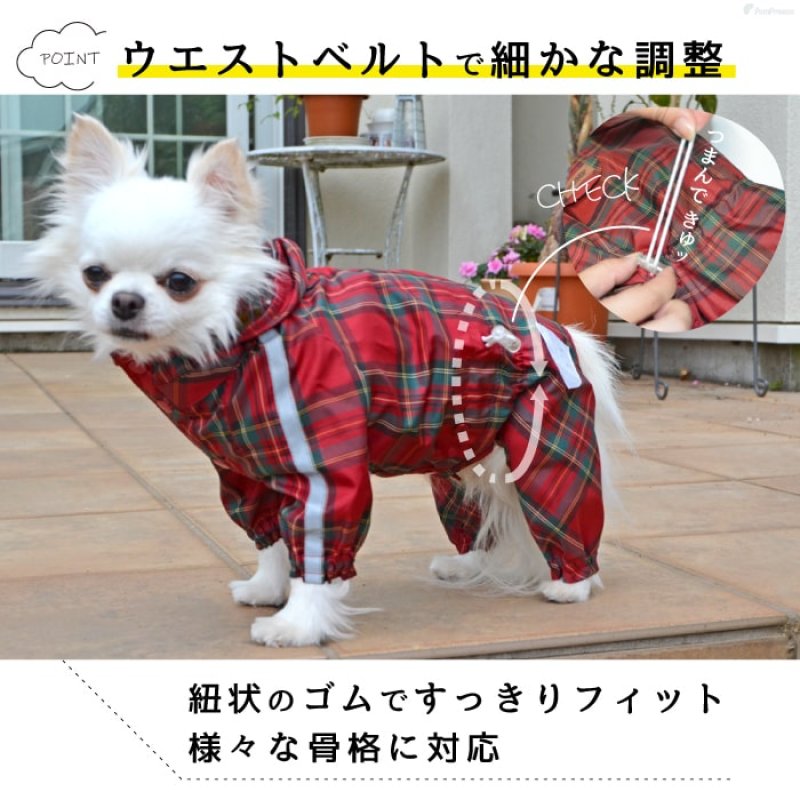 画像10: 犬用 レインコート  撥水 防水 耐水 テフロン加工 PUコーティング 両足付レインコー タータンチェック  【2〜12号】 (10)