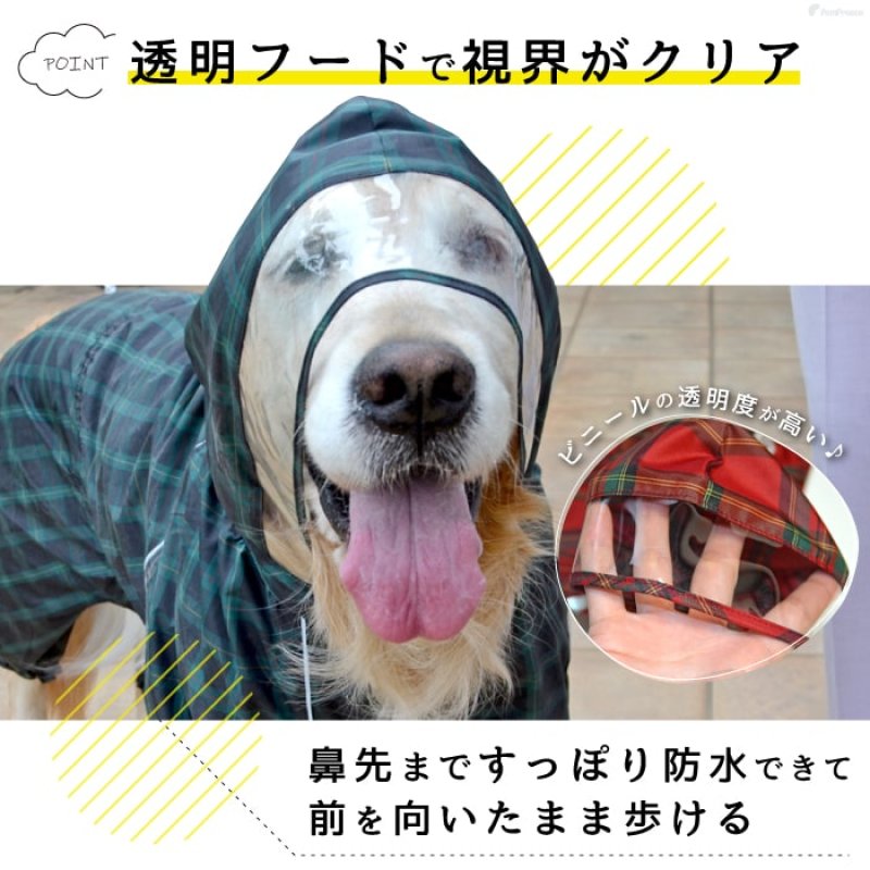 画像11: 犬用 レインコート  撥水 防水 耐水 テフロン加工 PUコーティング 両足付レインコー タータンチェック  【2〜12号】 (11)