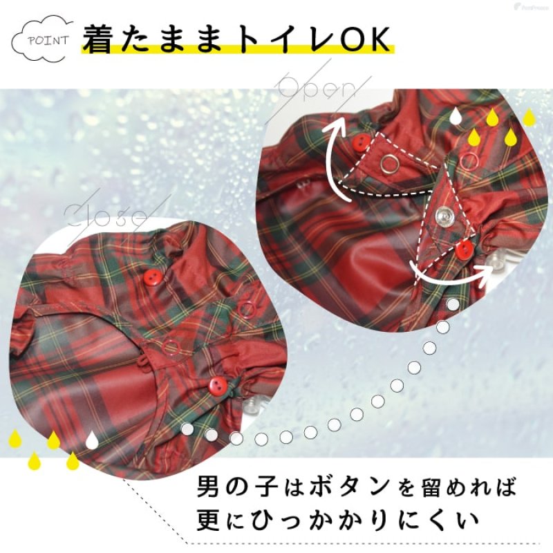 画像12: 犬用 レインコート  撥水 防水 耐水 テフロン加工 PUコーティング 両足付レインコー タータンチェック  【2〜12号】 (12)