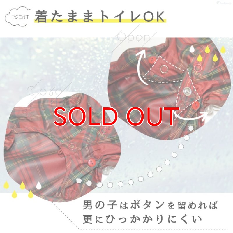 画像12: 犬用 レインコート  撥水 防水 耐水 テフロン加工 PUコーティング 両足付レインコー タータンチェック  【2〜12号】 (12)