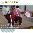 画像13: 【ポイント10倍で会員様はお得】犬用 レインコート  撥水 防水 耐水 テフロン加工 PUコーティング 両足付レインコー タータンチェック  【2〜12号】 (13)