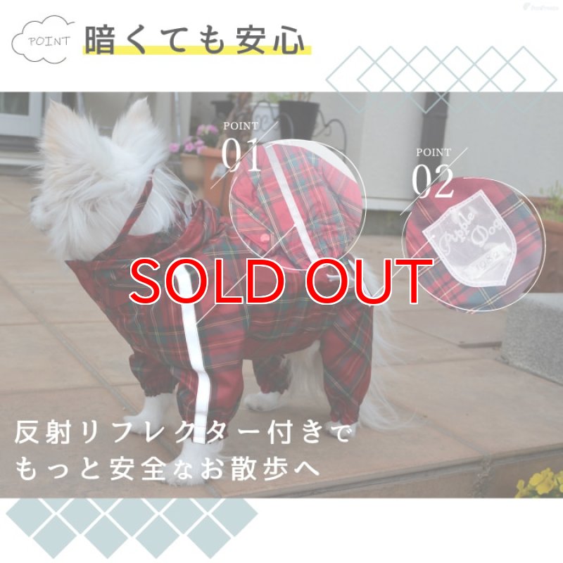 画像13: 犬用 レインコート  撥水 防水 耐水 テフロン加工 PUコーティング 両足付レインコー タータンチェック  【2〜12号】 (13)