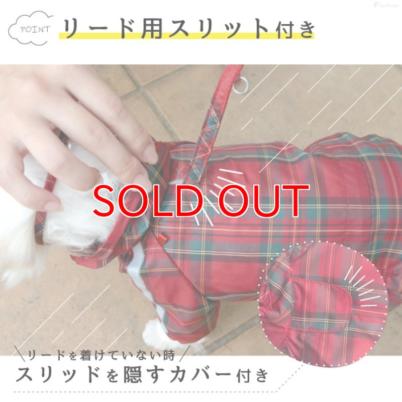 画像14: 犬用 レインコート  撥水 防水 耐水 テフロン加工 PUコーティング 両足付レインコー タータンチェック  【2〜12号】 (14)