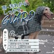 画像9: 【ポイント10倍で会員様はお得】 犬用 レインコート 雨具 カッパ 全身 撥水 防水 耐水 テフロン加工 2タッチレインコート【2〜12号】 (9)