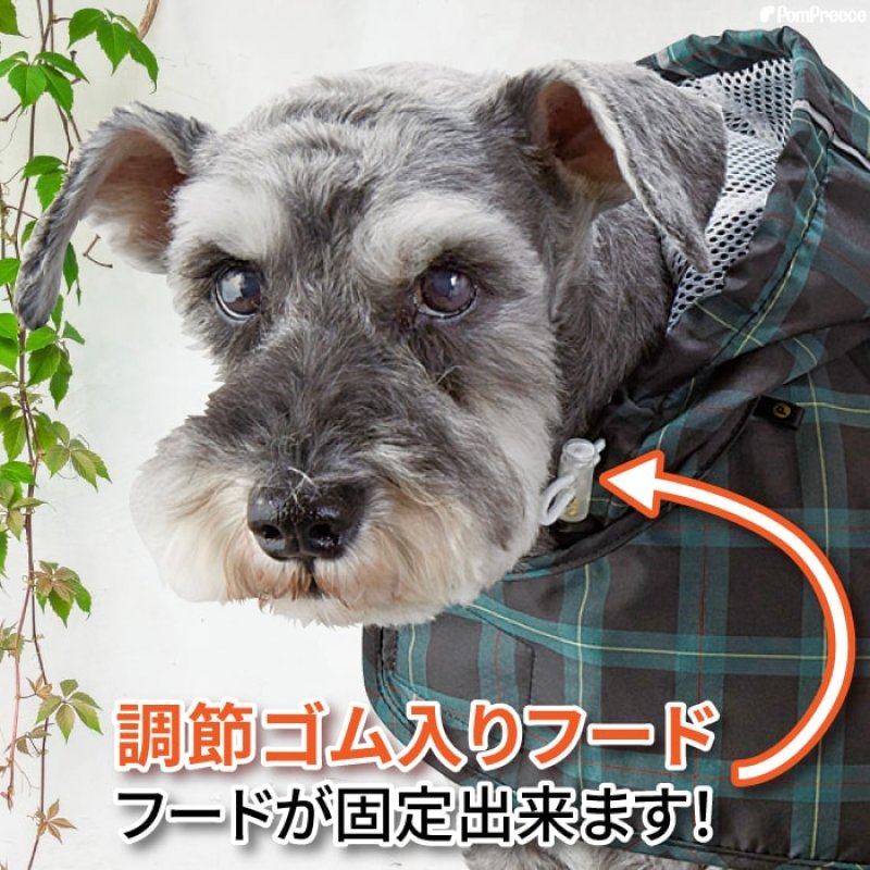 画像10: 犬用 レインコート 雨具 カッパ 全身 撥水 防水 耐水 テフロン加工 2タッチレインコート【2〜12号】 (10)