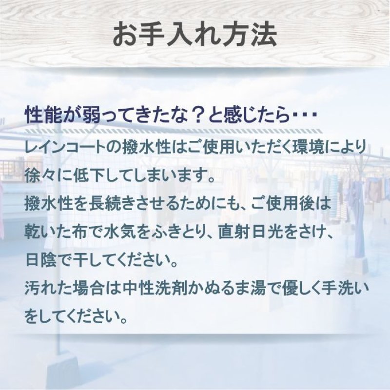 画像17: 犬用 レインコート 雨具 カッパ 全身 撥水 防水 耐水 テフロン加工 2タッチレインコート【2〜12号】 (17)