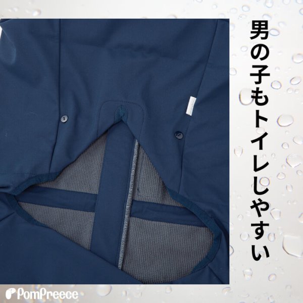 画像2: 【ポイント10倍で会員様はお得】ウォームレインコート 【3〜10号】【返品・交換不可】 (2)