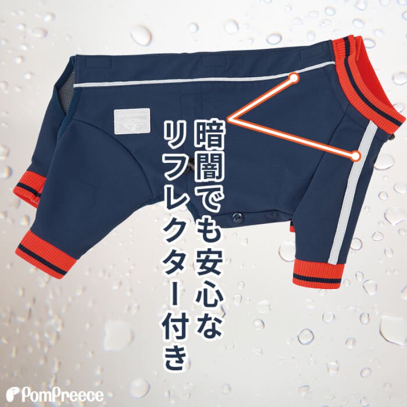 画像5: 【在庫処分セール品】 犬用 ウォームレインコート 【3〜10号】　※返品交換不可 (5)