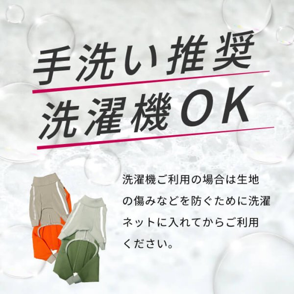 画像20: 【ポイント10倍で会員様はお得】  中・大型犬用アウトドア・レジャーフード付スーパーストレッチコート【6〜10号】※返品交換不可 (20)
