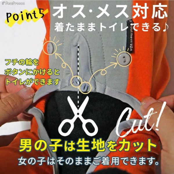 画像11: 【ポイント10倍で会員様はお得】  中・大型犬用アウトドア・レジャーフード付スーパーストレッチコート【6〜10号】※返品交換不可 (11)