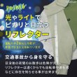 画像12: 【ポイント10倍で会員様はお得】  中・大型犬用アウトドア・レジャーフード付スーパーストレッチコート【6〜10号】※返品交換不可 (12)