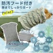 画像13: 【ポイント10倍で会員様はお得】  中・大型犬用アウトドア・レジャーフード付スーパーストレッチコート【6〜10号】※返品交換不可 (13)