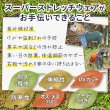 画像3: 【ポイント10倍で会員様はお得】  中・大型犬用アウトドア・レジャーフード付スーパーストレッチコート【6〜10号】※返品交換不可 (3)