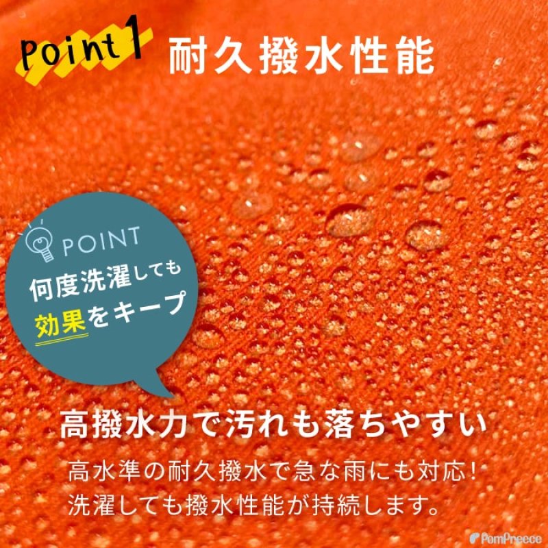 画像5: 【在庫処分セール品】  中型・大型犬用 アウトドア・レジャーフード付 スーパーストレッチコート 【6〜10号】 ※返品交換不可 (5)