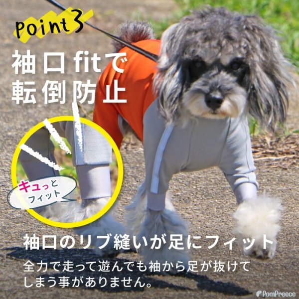 画像9: 【ポイント10倍で会員様はお得】  中・大型犬用アウトドア・レジャーフード付スーパーストレッチコート【6〜10号】※返品交換不可 (9)