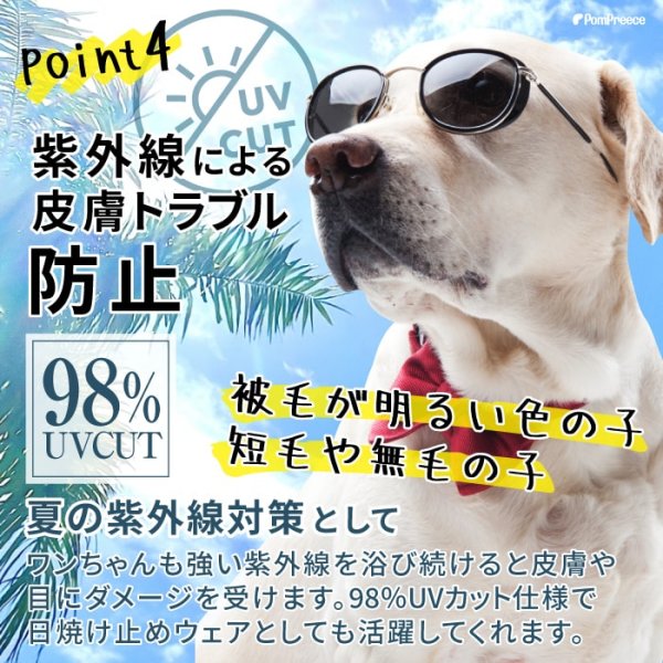 画像10: 【ポイント10倍で会員様はお得】  中・大型犬用アウトドア・レジャーフード付スーパーストレッチコート【6〜10号】※返品交換不可 (10)
