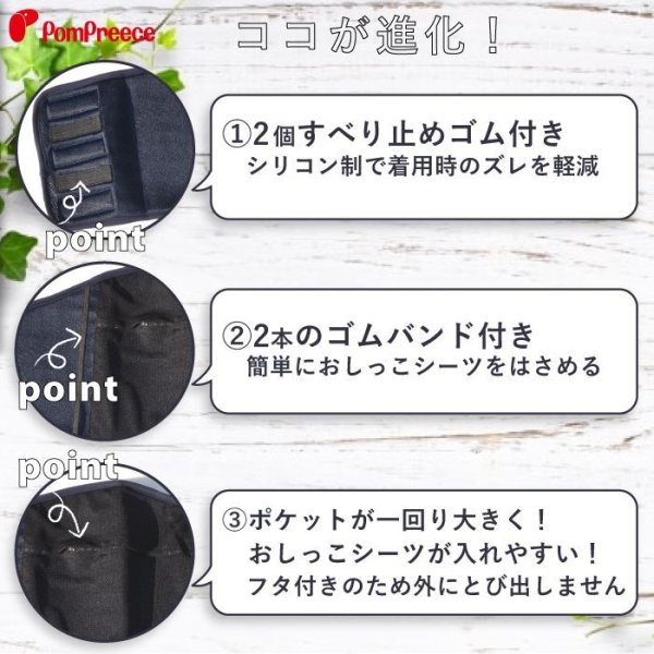 画像4: 【ポイント10倍で会員様はお得】 中大型犬用 マナーベルトメッシュストライプ 【8号・9号・10号】 (4)