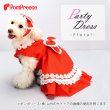 画像2: 【SALEでお得※在庫限りお早めに】フローラルパーティードレス 【 3号・赤のみ】【返品・交換不可】 (2)
